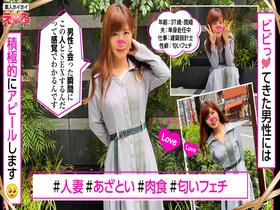 ホイホイえろきゅん 22 素人ホイホイ・えろきゅん・個人撮影・マッチングアプリ・ワンナイト・美女・素人・人妻・熟女・浮気・SNS・裏アカ・淫乱・変態・美乳・ドM・コスプレ・顔射・潮吹き・ハメ撮り・ドキュメンタリー　サンプル画像15